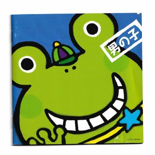 W13438 TV☆KIDS☆SONG 【男の子】 テレビ主題歌 (アーティスト), 西尾夕紀 中古CD(キッズ/ファミリー)