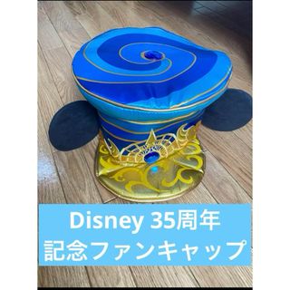 ディズニー(Disney)のディズニーリゾート35周年ファンキャップ(キャラクターグッズ)