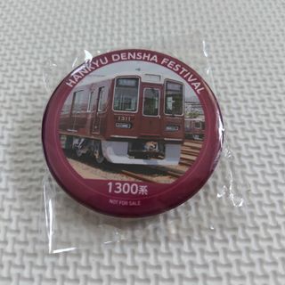 阪急電車　缶バッチ　阪急電車フェスティバル 1300系(おもちゃ/雑貨)