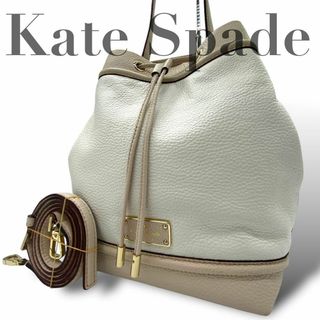 ケイトスペードニューヨーク(kate spade new york)のケイトスペード　ロージー ハンドバッグ 2way ホワイト バケット バッグ(ショルダーバッグ)