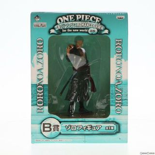 バンプレスト(BANPRESTO)のB賞 ロロノア・ゾロ 一番くじ ワンピース ROMANCE DAWN for the new world 〜前編〜 ONE PIECE フィギュア プライズ バンプレスト(アニメ/ゲーム)