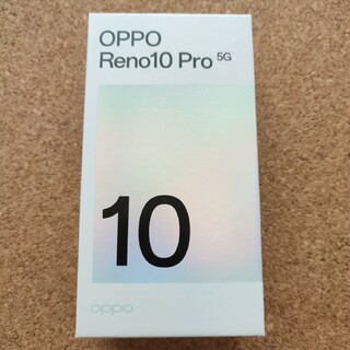 OPPO - 新品未使用 OPPO Reno10 Pro 5G グロッシーパープル 256GB