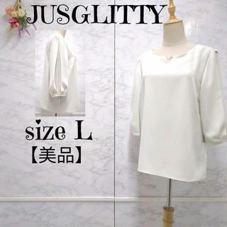 JUSGLITTY - 【美品】ジャスグリッティー　7分袖　デザインスリーブ　長袖ブラウス　白　洗える