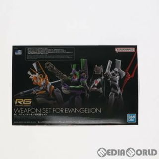 バンダイ(BANDAI)のプレミアムバンダイ限定 RG エヴァンゲリオン用武器セット ヱヴァンゲリヲン新劇場版 プラモデル(5064914) バンダイスピリッツ(プラモデル)