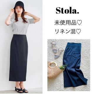 Stola. - 【未使用品・リネン混】ストラ stola. タイトロングスカート 38 ネイビー