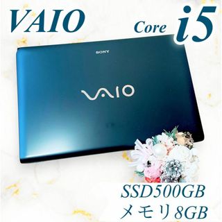 ソニー(SONY)の爆速‼️黒ノートパソコン/VAIO/i5/大容量SSD/カメラ/在宅ワーク/学習(ノートPC)