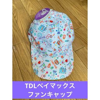 ディズニー(Disney)のTDLベイマックス　ファンキャップ新品タグ付き(キャラクターグッズ)