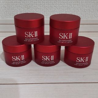 エスケーツー(SK-II)のSK-II   スキンパワーエアリー(美容乳液)(美容液)