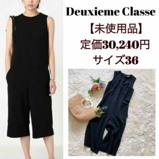 ドゥーズィエムクラス(DEUXIEME CLASSE)の【未使用品】Deuxieme Classe オールインワン 黒 ブラック 36(オールインワン)