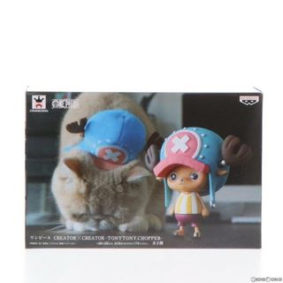 バンプレスト(BANPRESTO)のトニートニー・チョッパー(水色帽子) ワンピース CREATOR×CREATOR -TONYTONY.CHOPPER- ONE PIECE フィギュア プライズ(36856) バンプレスト(アニメ/ゲーム)