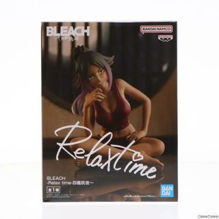 バンプレスト(BANPRESTO)の四楓院夜一(しほういんよるいち) BLEACH(ブリーチ) -Relax time-四楓院夜一 フィギュア プライズ(2611565) バンプレスト(アニメ/ゲーム)