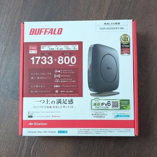 バッファロー(Buffalo)のBUFFALO Wi-Fiルーター WSR-2533DHP3-BK(PC周辺機器)