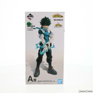 バンダイ(BANDAI)のA賞 緑谷出久(みどりやいずく) 一番くじ 僕のヒーローアカデミア I'm Ready! MASTERLISE フィギュア プライズ バンダイスピリッツ(アニメ/ゲーム)