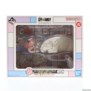 バンダイ(BANDAI)のラストワン賞 アーニャ&ボンド アナザーカラーver. 一番くじ SPY×FAMILY-You made my day- カードホルダー付きフィギュア スパイファミリー プライズ バンダイスピリッツ(アニメ/ゲーム)