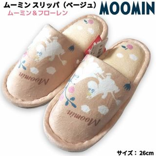 ムーミン(MOOMIN)のムーミン ルームシューズ スリッパ ムーミン＆フローレン あたたか仕様(スリッパ/ルームシューズ)