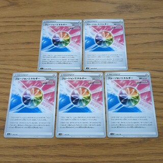ポケモン(ポケモン)の(573)同封150円 ポケモンカード フュージョンエネルギー 5枚セット(シングルカード)