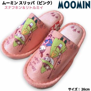 ムーミン(MOOMIN)のムーミン ルームシューズ スリッパ スナフキン リトルミイ あたたか仕様(スリッパ/ルームシューズ)