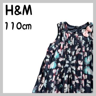 エイチアンドエム(H&M)のH&M プリーツワンピース(ワンピース)