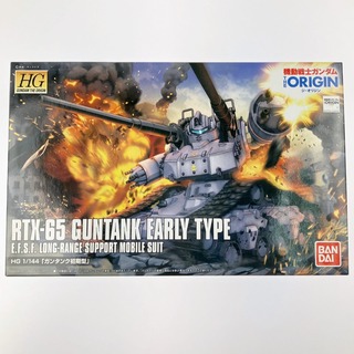 バンダイ(BANDAI)の▽▽HG 1/144 THE ORIGIN ガンタンク初期型(プラモデル)