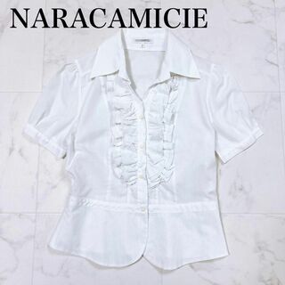 ナラカミーチェ(NARACAMICIE)の●NARACAMICIE ラッフルフリル シャツ ブラウス ホワイト(シャツ/ブラウス(半袖/袖なし))