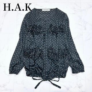 HAKU（SHISEIDO） - ●H.A.K ドット ブラウス 立体花柄 ブラック