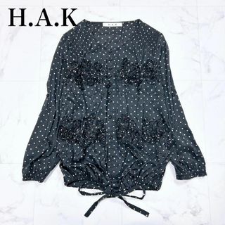 ハク(HAKU（SHISEIDO）)の●H.A.K ドット ブラウス 立体花柄 ブラック(シャツ/ブラウス(長袖/七分))