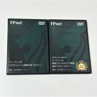 マーフィーのFX DVD2枚セット　スパンモデル(その他)