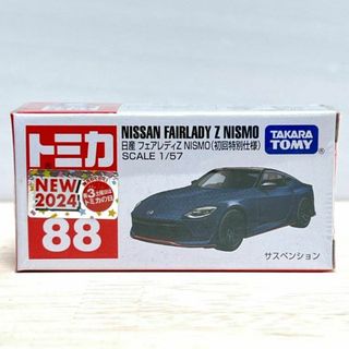 タカラトミー(Takara Tomy)のタカラトミー トミカNo.88 日産 フェアレディZ NISMO（初回特別仕様)(ミニカー)