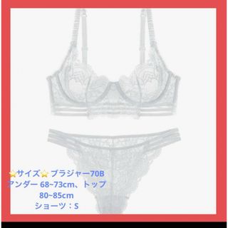 【新品・匿名配送】Guoeappa シースルー 魅力セクシー下着 レース 白(ブラ&ショーツセット)