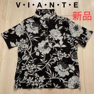 新品‼︎ V・I・A・N・T・E ブラウン 花柄トップス(カットソー(半袖/袖なし))