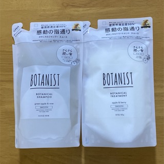 BOTANIST - BOTANIST ボタニスト　シャンプー トリートメント 【スムース】