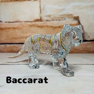 バカラ(Baccarat)のバカラ 干支 虎 クリアゴールド オブジェ クリスタル ガラス 置物(置物)