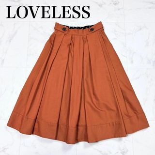 ラブレス(LOVELESS)の◇LOVELESS フレアスカート ミモレ丈 オレンジ ブラウン 34(ロングスカート)