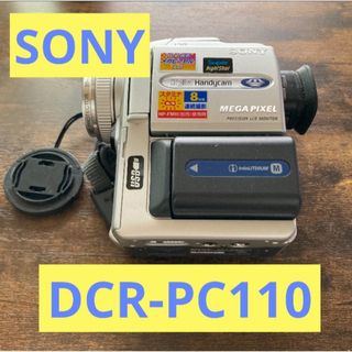 SONY DCR-PC110 デジタルビデオカメラレコーダー ジャンク品(ビデオカメラ)