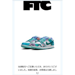 ナイキ(NIKE)のNIKE SB DUNK LOW OG QS FUTURA フューチュラ 28(スニーカー)