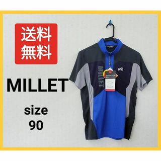 ミレー(MILLET)の【送料無料】MILLET ハーフジップ メッシュ 半袖 登山 スポーツ 青 ⑥(その他)