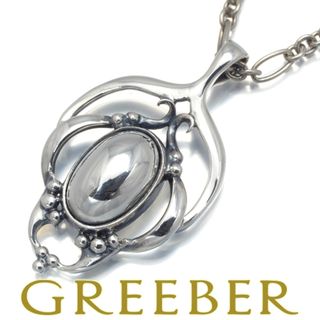 ジョージジェンセン(Georg Jensen)のジョージジェンセン ネックレス  ヘリテージ 2016 シルバー925 (ネックレス)