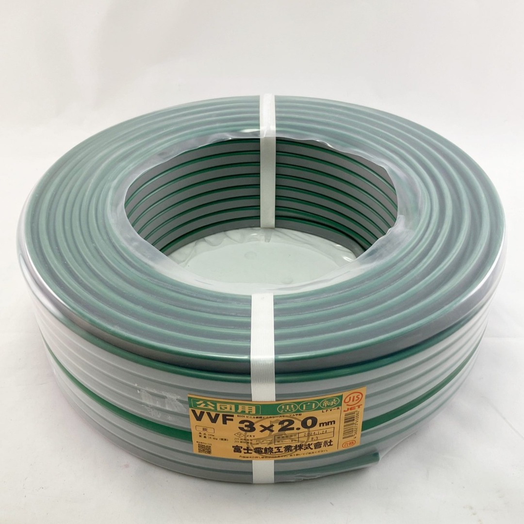 ▽▽富士電線工業 VVFケーブル 公団用 黒白緑 3×2.0mm 100m 灰 ▽▽富士電線工業 VVFケーブル 公団用 黒白緑 3×2.0mm 100m 灰