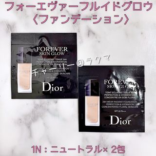 ディオール(Dior)の【Dior】ディオールスキン グロウ ファンデーション 2包(サンプル/トライアルキット)