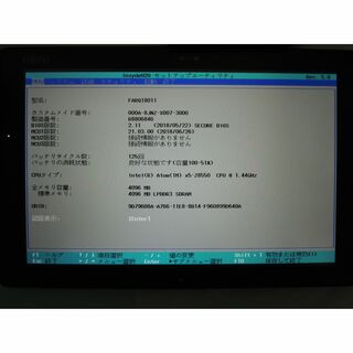 富士通 - ARROWS Tab Q508/SE 型名:FARQ18011 純正アダプタ