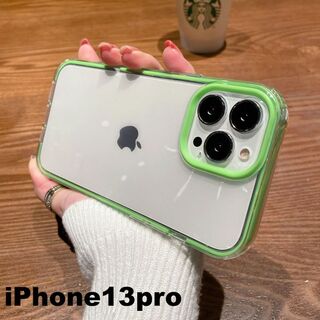 iphone13proケース　緑　グリーン 耐衝撃864(iPhoneケース)