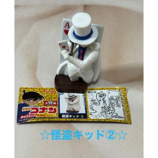 名探偵コナン - 🥚チョコエッグ🥚名探偵コナン4 13怪盗キッド②