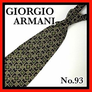 ジョルジオアルマーニ(Giorgio Armani)のNo.93 GIORGIO ARMANI 紳士ネクタイ 父の日 プレゼント 緑(ネクタイ)