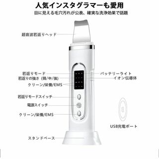 ウォーターピーリング 美顔器 超音波ピーリングイオン導入 導出 EMS 1台多役(フェイスケア/美顔器)