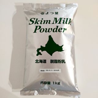 よつ葉乳業 - よつ葉 北海道 脱脂粉乳  1kg スキムミルクパウダー　ホエイ　プロテイン代用