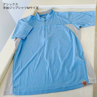 asics - アシックス　レディース半袖ジップシャツ　サックス　Mサイズ