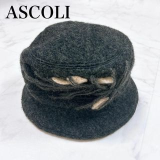 ★ASCOLI イタリア製 ウールバケットハット グレー M 6845(ハット)