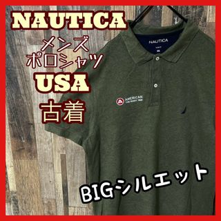 ノーティカ(NAUTICA)のメンズ 2XL カーキ ノーティカ 刺繍 ゆるだぼ USA古着 半袖 ポロシャツ(ポロシャツ)