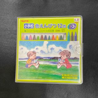 ぺんてる 小学校色鉛筆