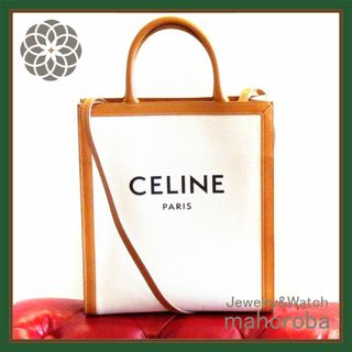 セリーヌ(celine)のCELINE セリーヌ スモール バーティカル カバ ハンドバッグ ショルダー(ハンドバッグ)